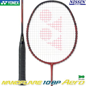 ���l�b�N�X �o�h�~���g�� �i�m�t���A 10BP �G�A�� NANOFLARE 10BP AERO NF-10BPA �J���[ ���b�h(001) �o�h�~���g�����P�b�g 4U5�E6(����83g) �K�b�g����オ��ς�