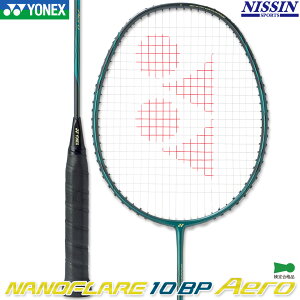 ���l�b�N�X �o�h�~���g�� �i�m�t���A 10BP �G�A�� NANOFLARE 10BP AERO NF-10BPA �J���[ �}�b�g�O���[��(505) �o�h�~���g�����P�b�g 4U5�E6(����83g) �K�b�g����オ��ς�