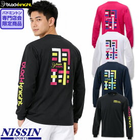 最短発送 ブラックナイト バドミントン BK 専門店会オリジナルドライロングTシャツ T-6200S バドミントンTシャツ 長袖Tシャツ バドミントン専門店会限定商品 限定モデル