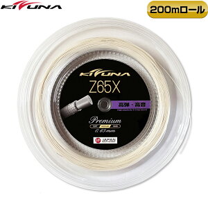 �ŒZ���� �L�Y�i�W���p�� �o�h�~���g���X�g�����O Z65X �v���~�A�� 200m���[�� Z65X Premium Z65X-R 0.65mm �o�h�~���g�� �X�g�����O �K�b�g ���e�E����