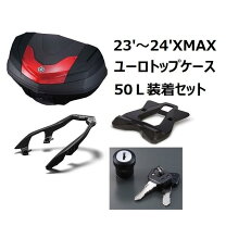 楽天市場】ヤマハ トップケース バックレスト 50lの通販