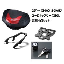 楽天市場】ヤマハ トップケース バックレスト 50lの通販