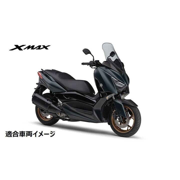 楽天市場】【当店在庫あり】XMAX（18