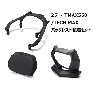 �y���X�݌ɂ���z25'�` TMAX560/TECH MAX SJ21J �o�b�N���X�g����3�_SET ���}�n����