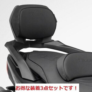 �y���X�݌ɂ���z17'�`21' TMAX530DX/SX SJ15J�ETMAX560/TECH MAX SJ19J �o�b�N���X�g�i�O���[�X�e�b�`�j����3�_SET ���}�n����