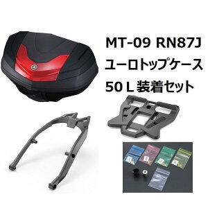 ヤマハ トップケース 50」の人気商品一覧 | 安い商品を通販サイトから 