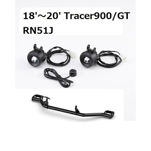 �y���X�݌ɂ���z18'�`20' Tracer�g���[�T�[900/GT RN51J �t�H�O���C�g�L�b�g���X�e�[�Z�b�g ���}�n���� �����ʌ���ł��I