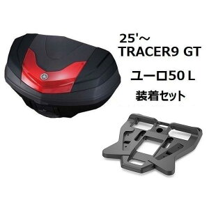 �y���X�݌ɂ���z25'�` TRACER�g���[�T�[9 GT/GT+ Y-AMT RN99J/RNA1J ���[���g�b�v�P�[�X�i�{�b�N�X�j50L����2�_�Z�b�g ���}�n����