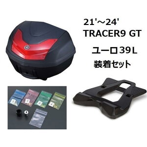 �y���X�݌ɂ���z21'�`24' TRACER�g���[�T�[9 GT/GT+ RN70J ���[���g�b�v�P�[�X�i�{�b�N�X�j39L����3�_�Z�b�g ���}�n����