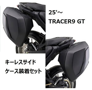 �y���X�݌ɂ���z25'�` TRACER�g���[�T�[9 GT RN99J �L�[���X�T�C�h�P�[�X�������E�Z�b�g ���}�n����
