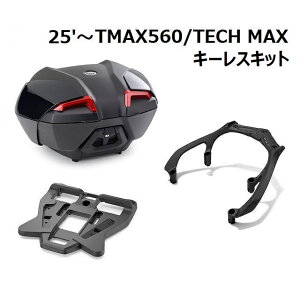 �y���X�݌ɂ���z25'�` TMAX560/TECH MAX SJ21J �L�[���X�L�b�g ���[���g�b�v�P�[�X�i�{�b�N�X�j45L����5�_�Z�b�g ���}�n����