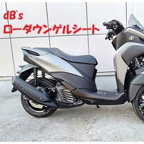 楽天市場】トリシティ125 ローダウンシートの通販