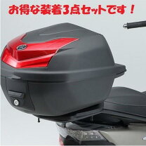 楽天市場】ヤマハ（トップケース・リアボックス｜バッグ・ケース 