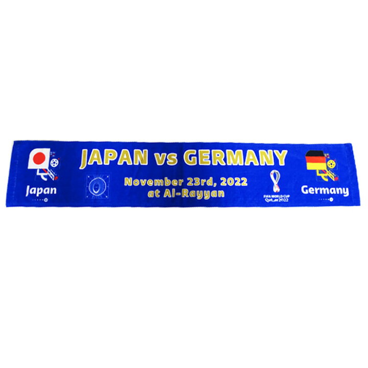 楽天市場】FIFA ワールドカップ カタール 2022 タオルマフラー VS GER 