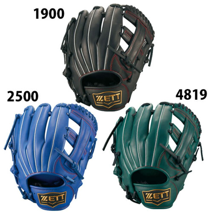 楽天市場】ゼット 少年軟式 SOFT STEER series ZETT 【野球・ソフト 