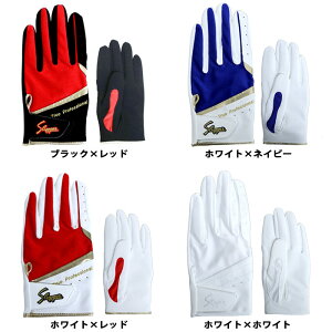 vۓcXbK[ p Ўp KUBOTA SLUGGER y싅E\tgz  pO[u p Ep  l (S-60)y䂤pPbg͂܂ł1TԒꍇ