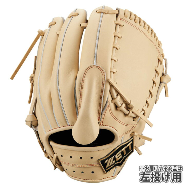 楽天市場】野球 ゼット 硬式グローブ 硬式 グローブ ZETT 投手 