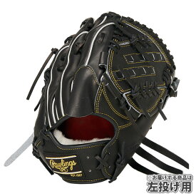 野球 ローリングス Rawlings 硬式グローブ 硬式 グローブ 投手 ピッチャー 左投げ (GH4PW2A15MG-B-H)