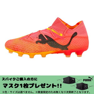 �v�[�} �t���[�`���[ 7 �A���e�B���b�g HG/AG PUMA �y�T�b�J�[�E�t�b�g�T���z �V���[�Y �T�b�J�[�X�p�C�N ��l �����Y �y �l�H�� SUNSET GLOW (107702-03)