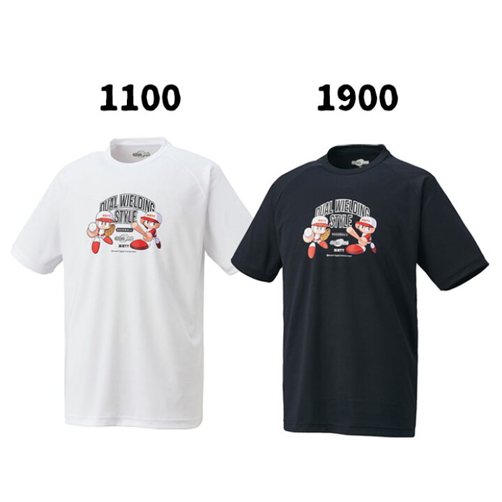 楽天市場】野球 ゼット パワプロ君コラボ Tシャツ ZETT ウェア Tシャツ 