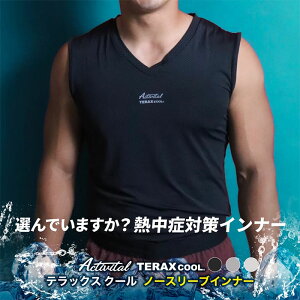 ANeBoC^ M˗⊴N[m[X[uCi[ ANeBoC^ Activital TbJ[ X|[c Ci[ A_[Vc m[X[u  ⊴ M ΍ M  N[