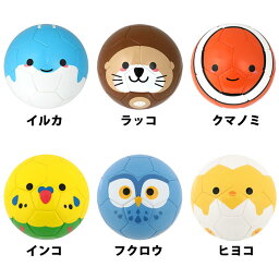 スフィーダ(SFIDA) 幼児用ボール Football Zoo Airless 1号球 SB-23ZA01