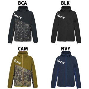 アスレタ ストレッチトレーニングJK ATHLETA サッカー フットサル ジャケット トレーニングウェア 防風 撥水 メンズ 大人 (04157)