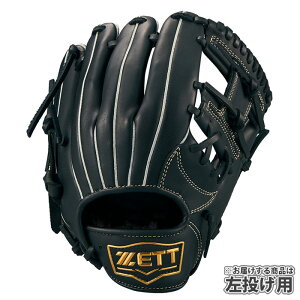 싅 [bg NO[u \tgXeA ZETT  O[u 싅 N싅 I[Eh  (BJGB74410-1900H)