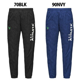 アスレタ カフェブラピステパンツ ATHLETA サッカー フットサル ピステ ロングパンツ トレーニングウェア メンズ (02426)