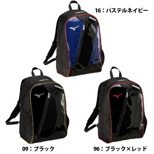 싅 ~Ym obNpbNJr. 23L WjA mizuno bN X|[cJR obO Jo K  ʊw  (1FJDC050)