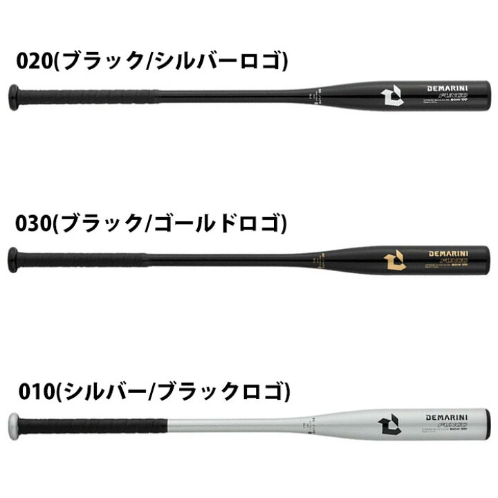 楽天市場】ディマリニ ファンゴ ノックバット DEMARINI 【野球・ソフト 