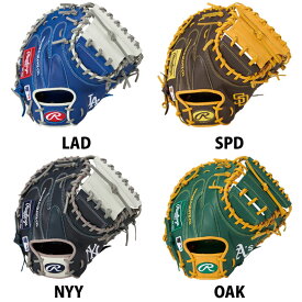 野球 ローリングス 軟式グローブ HYPER TECH MLB TEAM キャッチャーミット rawlings 軟式 グラブ グローブ ミット 右投げ 捕手 (GR5HTM2AC)