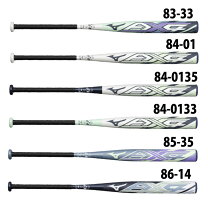 楽天市場】ax4 ソフトボール 740の通販 