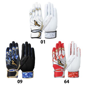 野球 ミズノ ミズノプロ バッティング手袋 モーションアークUF mizuno バッティンググローブ 両手 (1EJEA260)
