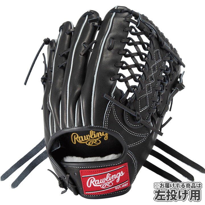 楽天市場】野球 Rawlings ローリングス 軟式グローブ 外野手 左投げ 