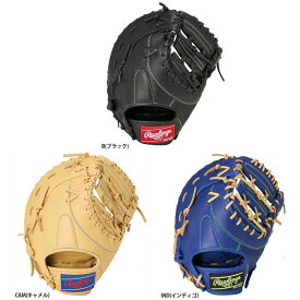 野球 ローリングス 軟式グローブ HYPER TECH R2G Rawlings 軟式 グラブ 右投げ 左投げ 一塁手 ファーストミット (GR5HTM53)