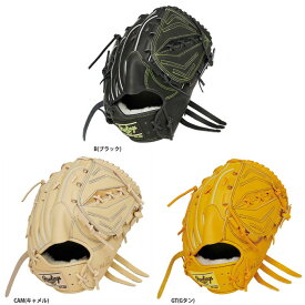 野球 ローリングス 軟式グローブ HOH PRO EXCEL Wizard 02 Rawlings 軟式 グラブ 右投げ 左投げ 投手 ピッチャー (GR5HW2A15MG)