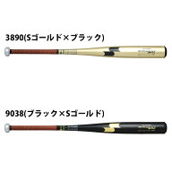 野球 エスエスケイ 硬式 金属バット プロエッジ スカイフライト HZ-LF 高校野球 新基準対応 SSK 高校硬式…