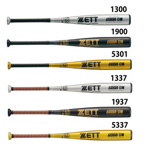 野球 ゼット ジュニア 軟式バット ゴーダDW ZETT 一般軟式 金属バット (BAT775)