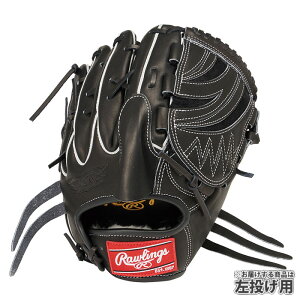 싅 [OX O[u   Rawlings  Ou sb`[ HOH PRO EXCEL (GR5HEA15W-B-H)