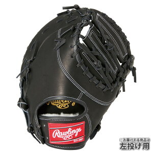 싅 [OX O[u t@[Xg~bg Rawlings  Ou ێ HOH PRO EXCEL (GR5HEM53-B-H)