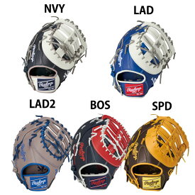 野球 ローリングス 軟式グローブ HYPER TECH MLB TEAM ファーストミット rawlings 軟式 グラブ グローブ ミット 右投げ 左投げ 一塁手 (GR5HTMM53)