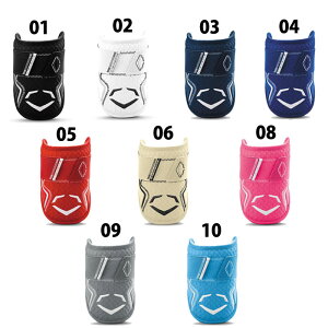 野球 エボシールド エルボーガード PRO-SRZ 2.0 EVOSHIELD アームガード 左右兼用 プロテクター 右手用 左手用 防具 (WB57260)