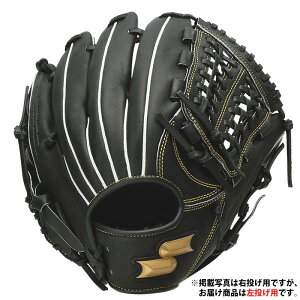 野球 エスエスケイ ジュニア軟式 グローブ ウインドリームシリーズ SSK グラブ グローブ 左投げ (WJG424-90H)