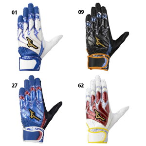 野球 ミズノプロ バッティング手袋 モーションアークUF mizuno バッティンググローブ 両手 (1EJEA558)