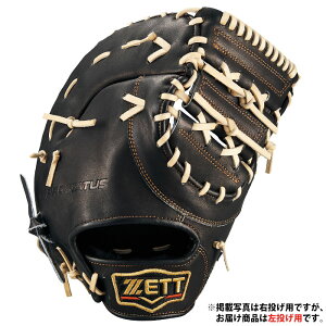 싅 [bg  t@[Xg~bg vXeC^X ZETT Ou O[u  (BRFB30333G-1932H)