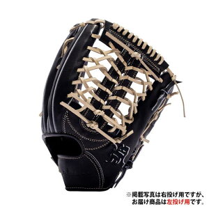 野球 和牛JB 硬式グローブ 外野手 WAGYU JB 硬式 グラブ 高校野球対応 (JB23-009-BLK-H)