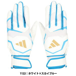 野球 アディダス 53 バッティンググラブ BASIC 大人 ジュニア adidas バッティンググローブ 両手 (LBG404-1122)