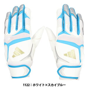 野球 アディダス 53 Jrバッティンググラブ adidas ジュニアバッティンググローブ 両手 (LBG904A-1122)