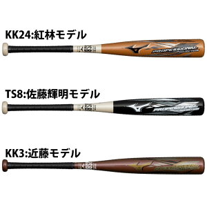 싅 ~Ym WjA vtFbViZNV mizuno obg FRPobg (1CJFY144)